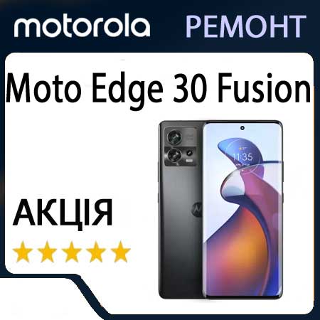 Ремонт motorola moto Edge 30 XT2203
