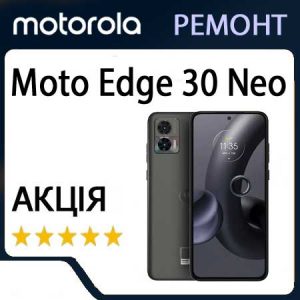 Ремонт Motorola Moto Edge 30 Neo (XT2245)