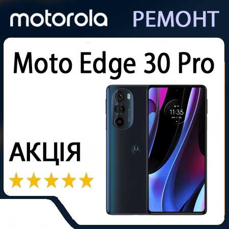Ремонт motorola moto Edge 30 Neo XT2245