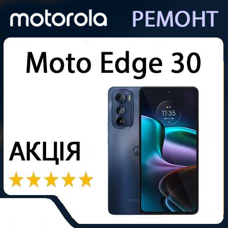 Ремонт motorola moto edge 20 xt2143