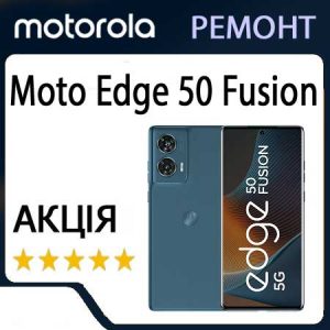 Ремонт Motorola Moto Edge 50 Fusion (XT2429)