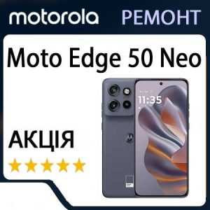 Ремонт Motorola Moto Edge 50 Neo (XT2409)