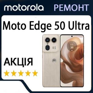 Ремонт Motorola Moto Edge 50 Ultra (XT2401)