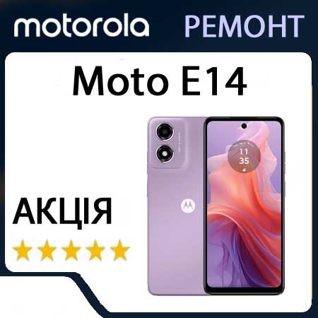 Ремонт motorola moto e15 XT2523-6