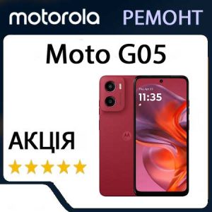 Ремонт Motorola Moto G05 (XT2523)