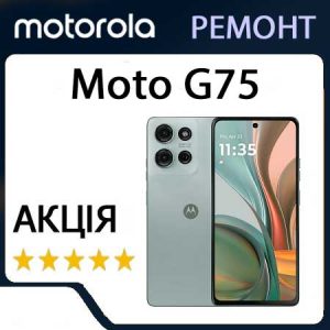 Ремонт Motorola Moto G75 (XT2437)