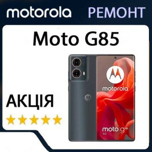 Ремонт Motorola Moto G85 (XT2427)
