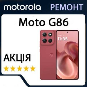 Ремонт Motorola Moto G86 (XT2527)