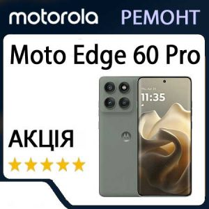 Ремонт Motorola Moto Edge 60 Pro (XT2507)