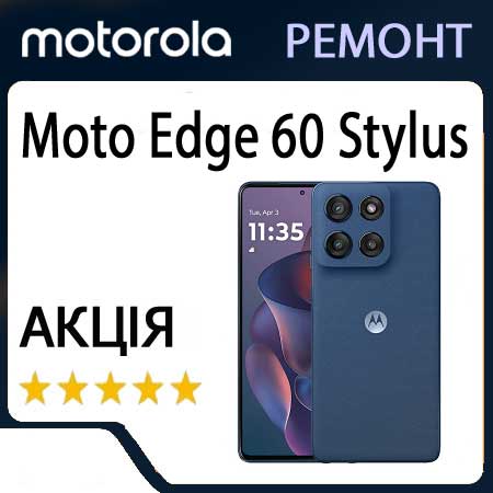 Ремонт motorola moto Edge 60