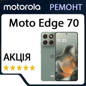 Ремонт Motorola Moto Edge 70 (XT2601)