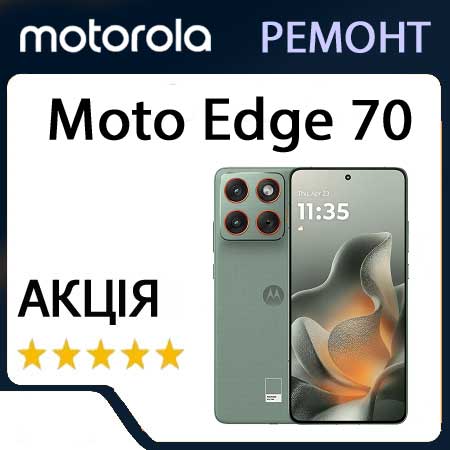Ремонт motorola moto G77 XT2621