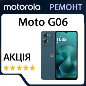 Ремонт Motorola Moto G06 (XT2535)