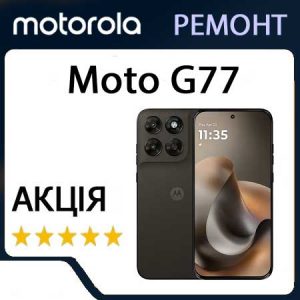 Ремонт Motorola Moto G77 (XT2621)