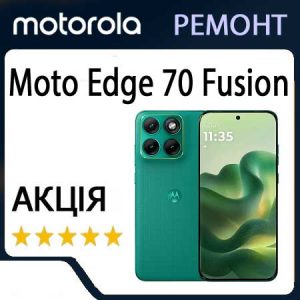 Ремонт Motorola Moto Edge 70 Fusion (XT2605)